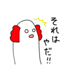 まともの一日一筆スタンプ（個別スタンプ：39）