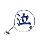 ゴキブリのゴキちゃん（個別スタンプ：5）