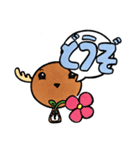 ルナとナロ（個別スタンプ：12）