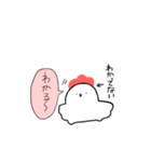 こけぽっぽ（個別スタンプ：1）