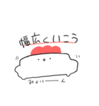 こけぽっぽ（個別スタンプ：2）