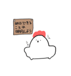 こけぽっぽ（個別スタンプ：6）