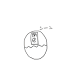 こけぽっぽ（個別スタンプ：7）