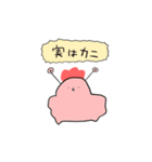 こけぽっぽ（個別スタンプ：8）