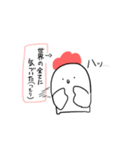 こけぽっぽ（個別スタンプ：9）