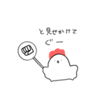 こけぽっぽ（個別スタンプ：14）