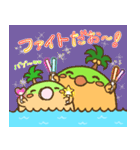 イインダオ島3（個別スタンプ：4）