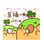 イインダオ島3（個別スタンプ：8）