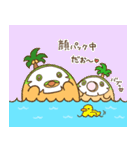 イインダオ島3（個別スタンプ：9）