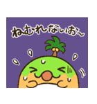 イインダオ島3（個別スタンプ：18）