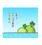 イインダオ島3（個別スタンプ：26）