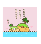 イインダオ島3（個別スタンプ：29）