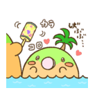 イインダオ島3（個別スタンプ：33）