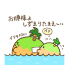 イインダオ島3（個別スタンプ：35）