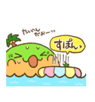 イインダオ島3（個別スタンプ：40）