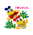 あひーくんとひーちゃんはとっても運がいい（個別スタンプ：2）
