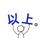 既・読（個別スタンプ：3）