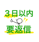 既・読（個別スタンプ：5）