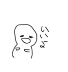 むーこ（個別スタンプ：5）