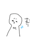 むーこ（個別スタンプ：6）