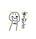 むーこ（個別スタンプ：7）