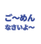 ごめんをスタンプで表現しよう（個別スタンプ：1）