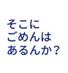 ごめんをスタンプで表現しよう（個別スタンプ：7）