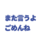 ごめんをスタンプで表現しよう（個別スタンプ：8）