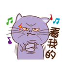 ニコ猫＆紫猫（個別スタンプ：6）