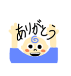 ぼくは青が好き（個別スタンプ：2）