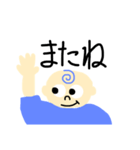 ぼくは青が好き（個別スタンプ：4）
