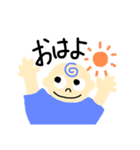 ぼくは青が好き（個別スタンプ：5）
