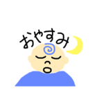 ぼくは青が好き（個別スタンプ：6）