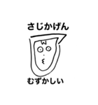 fumifine（個別スタンプ：1）