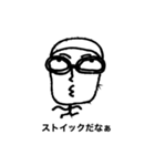 fumifine（個別スタンプ：2）