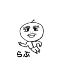 fumifine（個別スタンプ：4）