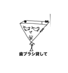 fumifine（個別スタンプ：8）