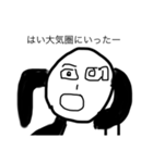 大気圏（個別スタンプ：1）