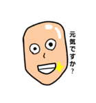 のののくんのスタンプ（個別スタンプ：1）