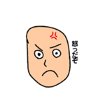 のののくんのスタンプ（個別スタンプ：2）