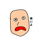 のののくんのスタンプ（個別スタンプ：4）