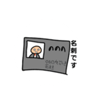 のののくんのスタンプ（個別スタンプ：8）
