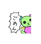 声がデカいくまのぬいぐるみ（個別スタンプ：4）