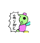 声がデカいくまのぬいぐるみ（個別スタンプ：5）