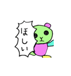 声がデカいくまのぬいぐるみ（個別スタンプ：6）
