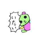 声がデカいくまのぬいぐるみ（個別スタンプ：8）