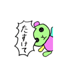 声がデカいくまのぬいぐるみ（個別スタンプ：9）