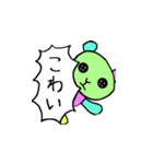 声がデカいくまのぬいぐるみ（個別スタンプ：11）