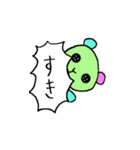 声がデカいくまのぬいぐるみ（個別スタンプ：12）