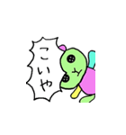 声がデカいくまのぬいぐるみ（個別スタンプ：13）